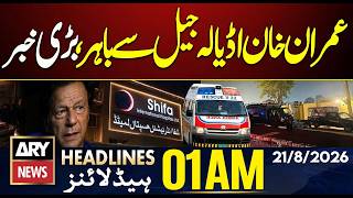 Imran Khan Shifted to Shifa Hospital | Live Updates | ARY News 1 AM Headlines | 21 Aug 2026