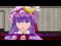 【東方MMD】名探偵アリス！　紅魔館殺人事件