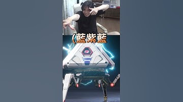 【加飯短褲】再...再一包  APEX英雄