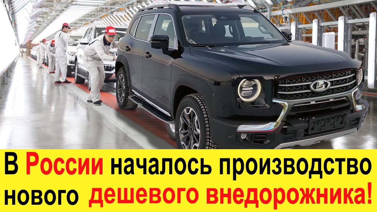 Когда началось производство нивы