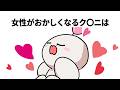 9割の人が知らない!女性が悶絶するHテク