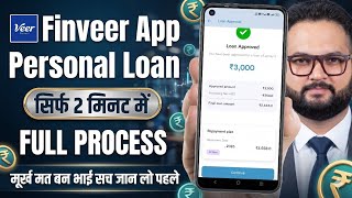 New Loan App -finveer Loan App - Finveer App Se Loan Kaise Le - Best Loan App For Low Cibil Score
