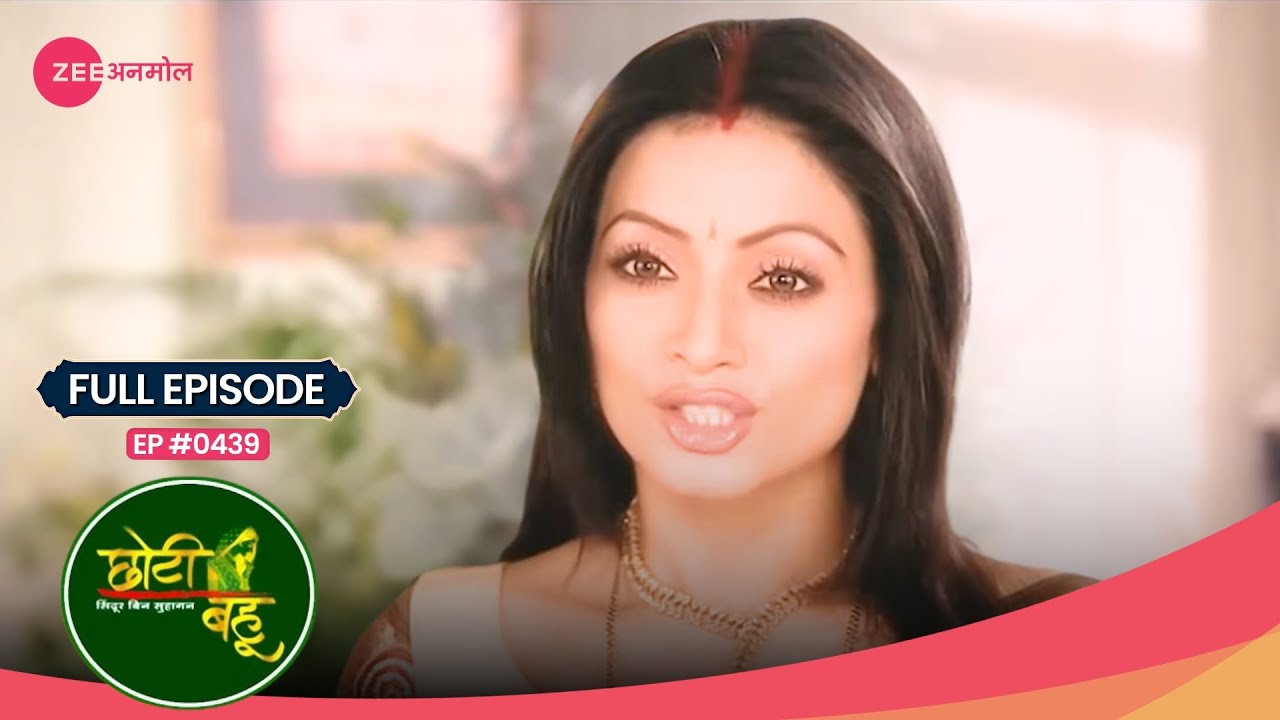 😲 Kanika ने कहा Radhika को – Abhay है मेरा पति! OMG! | Choti Bahu | Full Ep #439 | Zee Anmol