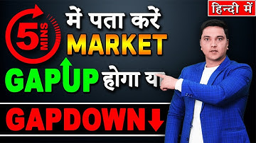 How to Identify Market Gap up & Gap Down? | Option Trading Strategies in Hindi | My Trade Logic