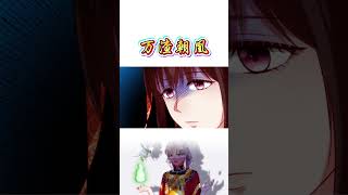 万渣朝凰#漫剧 #漫剧热播 #二次元  #甜宠#玄幻 #逆袭