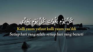 FEN LAYALIK Bikin Hati Bergetar | Lirik   Latin   Arti Indonesia | Lagu Arab Terindah