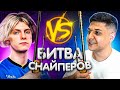 БИТВА СНАЙПЕРОВ В CS:GO ft. deko