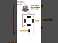 Ac To DC converter #electricalwork #electrical #trandingshorts #viarlshort #viral #trinding #trend