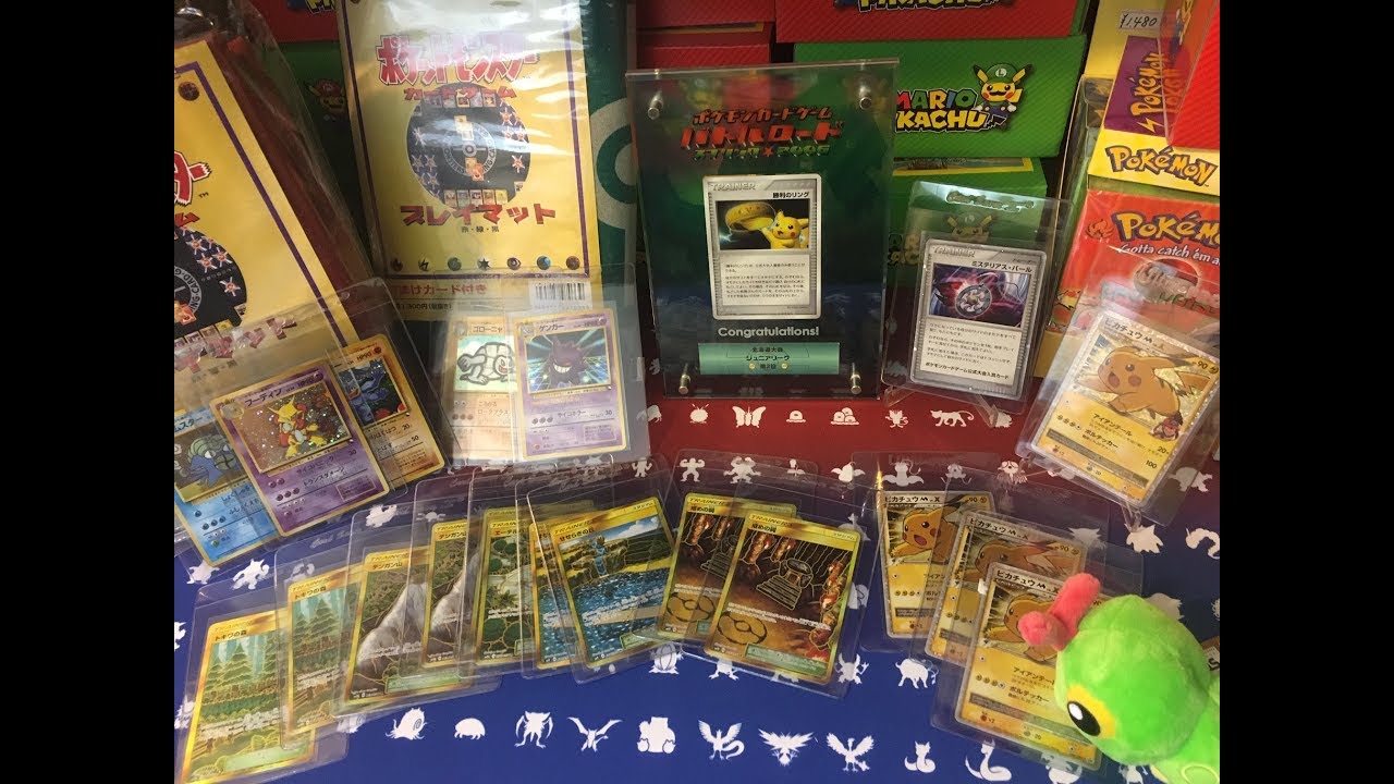 Pokemon Box Opening! Pikachu Victory Ring Trophy - Masaki Set