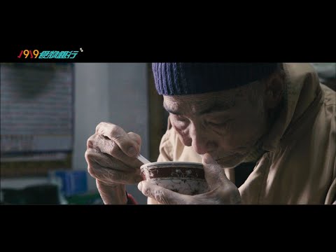 一起幫阿公幸福開飯! 🎶眼光/天韻🎶