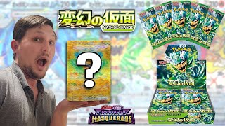 Pokémon Mask Of Change (Twilight Masquerade) Japanese Box Opening! | #TCG