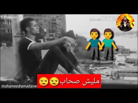 مهرجان القمه الدخلاويه كليب مهرجان حبك يطفي النار