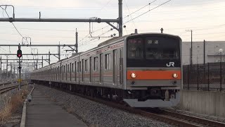 205系京葉車 臨時回送電車列車 通過