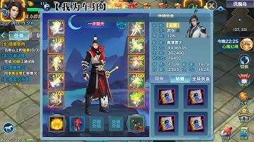 vltk mobile - CHỈNH SỬA MÔN PHÁI VÕ ĐANG, TĂNG KHẢ NĂNG PK, SOLO ĐỐI KHÁNG