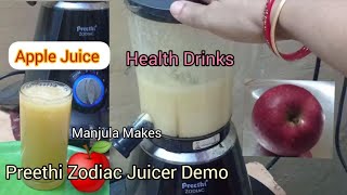 Apple Juice | Apple Juice With Preethi Zodiac Juicer / Demo | How to Make Easy Apple Juice at home|