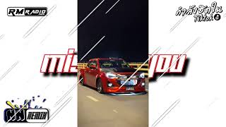 2026tara  Missing You Remix  tiktok  