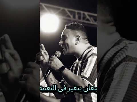 حماده الليثي صاحبك ده مش تمام
