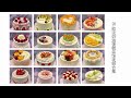 20款淡奶油蛋糕装饰视频合集(二）20 whipped cream cake decoration compilation（2）