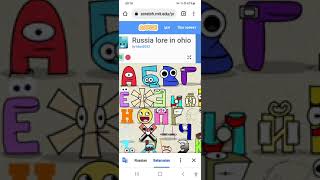 intertive russia alphabet lore ohio scratch 