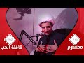 شروط الالتحاق محرم 1441 الشيخ علي المياحي شروط الالتحاق محرم 1441 الشيخ علي المياحي