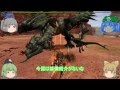 【MHF-G】ゆっくり雑談実況【リオレウス・レイア編】