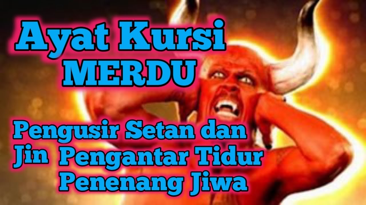 Ayat Kursi Merdu Pengusir Setan dan Jin | Pengantar Tidur | Penenang