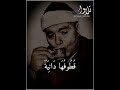 قطوفها دانية  إبداع الشيخ مصطفى اسماعیل ـ من سورة الحاقة #تلاوات الشيخ مصطفى إسماعيل