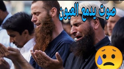 أجمل تلاوة في العالم 😮 خد نفس طويل  استمع قراءة لطفل مبكية