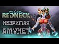 Immortal Redneck - Прохождение игры #9 | Незримая АМУНЕТ