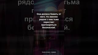 Anathema: если любишь cursed forest #Shorts