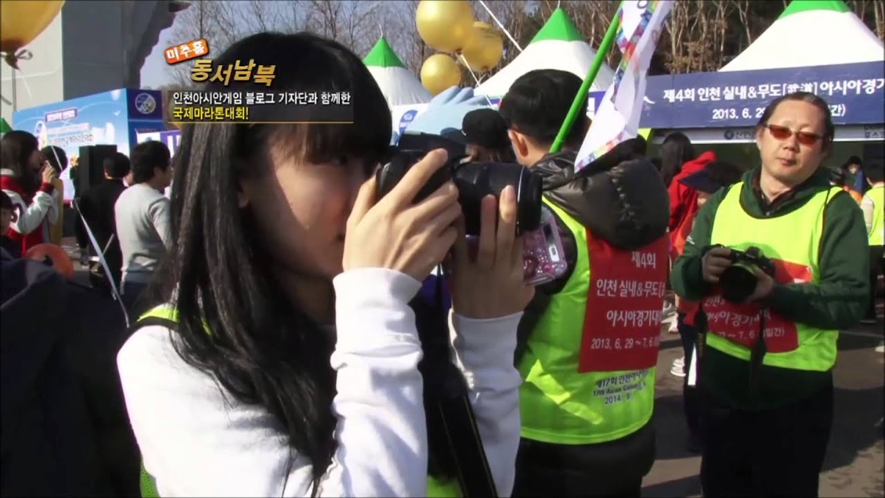 아시안게임 해축갤 드립 인천AG 서포터즈와 블로그기자단이 함께한 국제마라톤대회