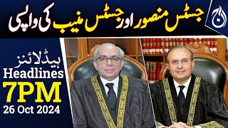 Return of Justice Mansoor and Justice Muneeb - 7PM Headlines - Aaj News