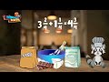 Underwater Math: Fractions Quiz