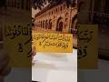 # shorts video # handmade writing #dua #razehayat #islamicpost #dua #dua #dua #dua #dua #dua ###$$$