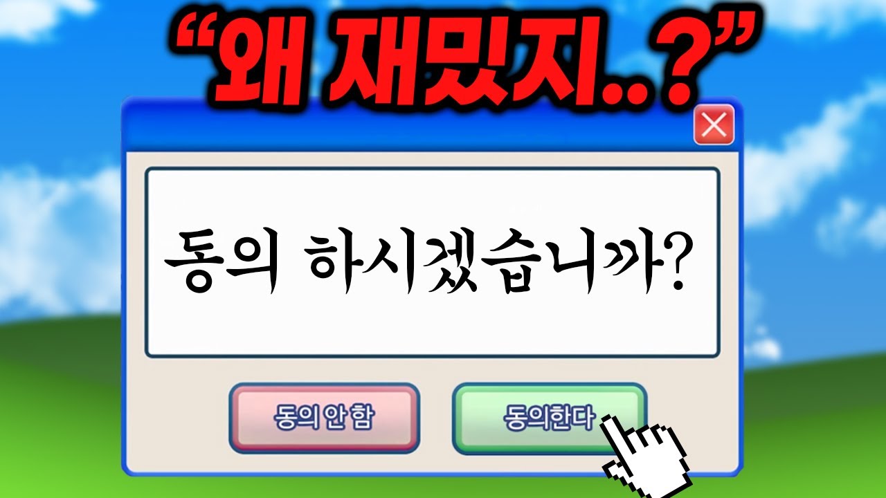 현재 유튜브에서 난리난 