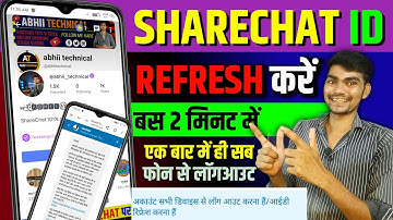 sharechat id refresh kaise karen | sharechat id refresh kaise kare  | sharechat id refresh