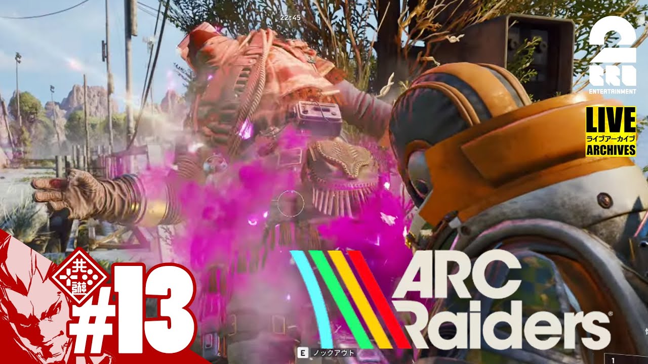 【まったり】弟者の「ARC Raiders」【2BRO.】4K最高画質配信