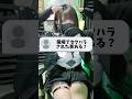 【男の娘】女装男子の職場でのセクハラ問題について聞いてみた #女装 #歌い手