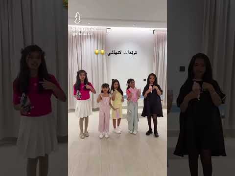 ترف ومسك انا بطلع انتا تنزل