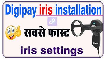 Digipay iris installation || Digipay Me iris Scanner Kaise Use Kare || digipay iris scanner ||