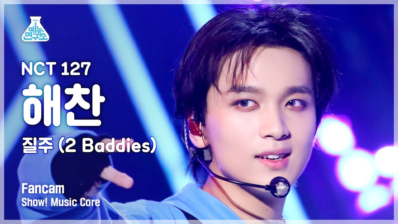 ヘチャン「2 Baddies」公式Fancamのサムネイル