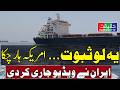 Iran Takes Control of Strait of Hormuz With Naval Toll System