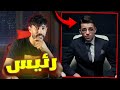 كريم فضحنا ياشعب