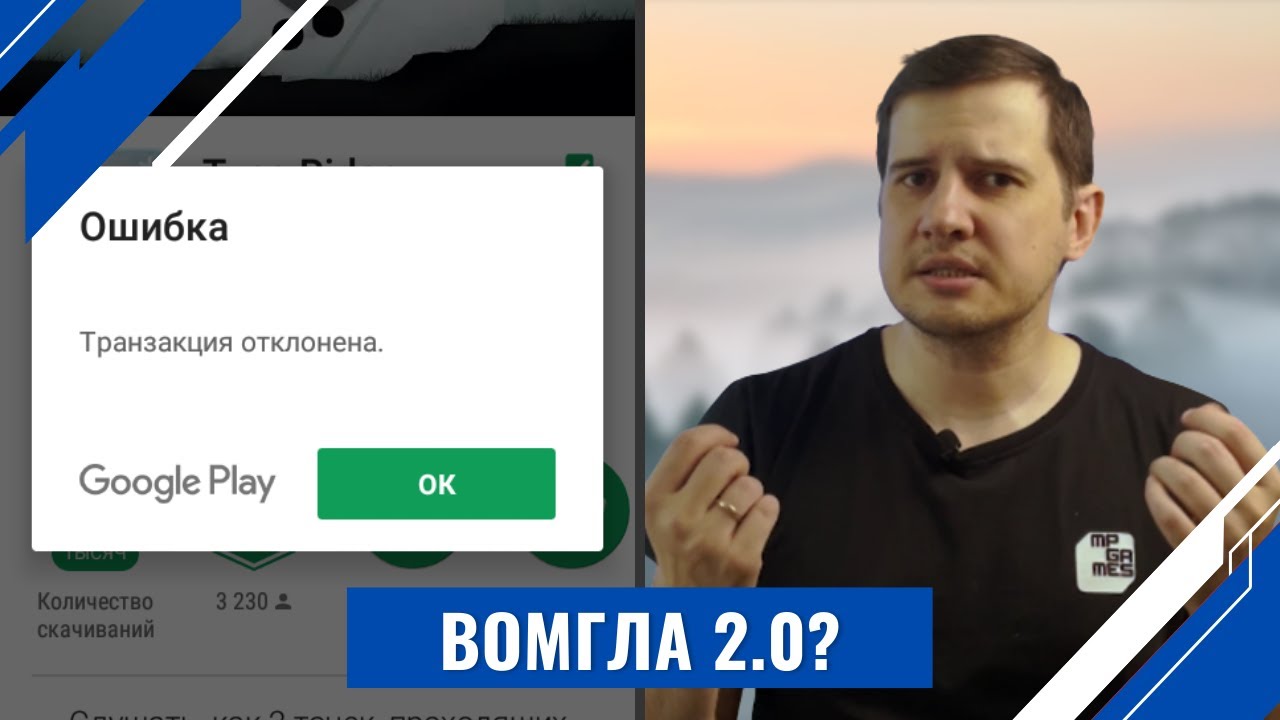 Реальные проблемы игровой индустрии в России - YouTube