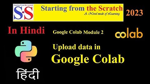 Upload data in Google Colab || Google Colab || Module 2 || Hindi