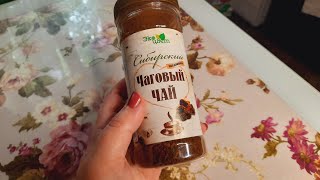 ЧАГОВЫЙ ЧАЙ ИЗ ФИКС ПРАЙСА, ЗАВАРИЛА ПРОБУЮ НА ВКУС.