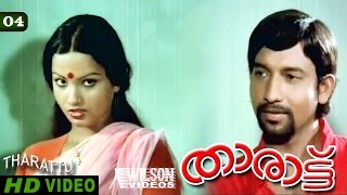 THARATTU 4  DRAMA TROUPE STARTING