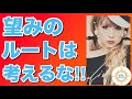 《超神回》【HTL第3期】🌸①『自分の望みに嘘をつくな！あなたにとって何が最高なの？』ハッピー理論の真髄 【HAPPYちゃん】