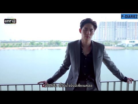 OPV l เพลง แพ้เธอตลอดกาล - ตุ้ย เกียรติกมล l ละคร หัวใจศิลา 2019