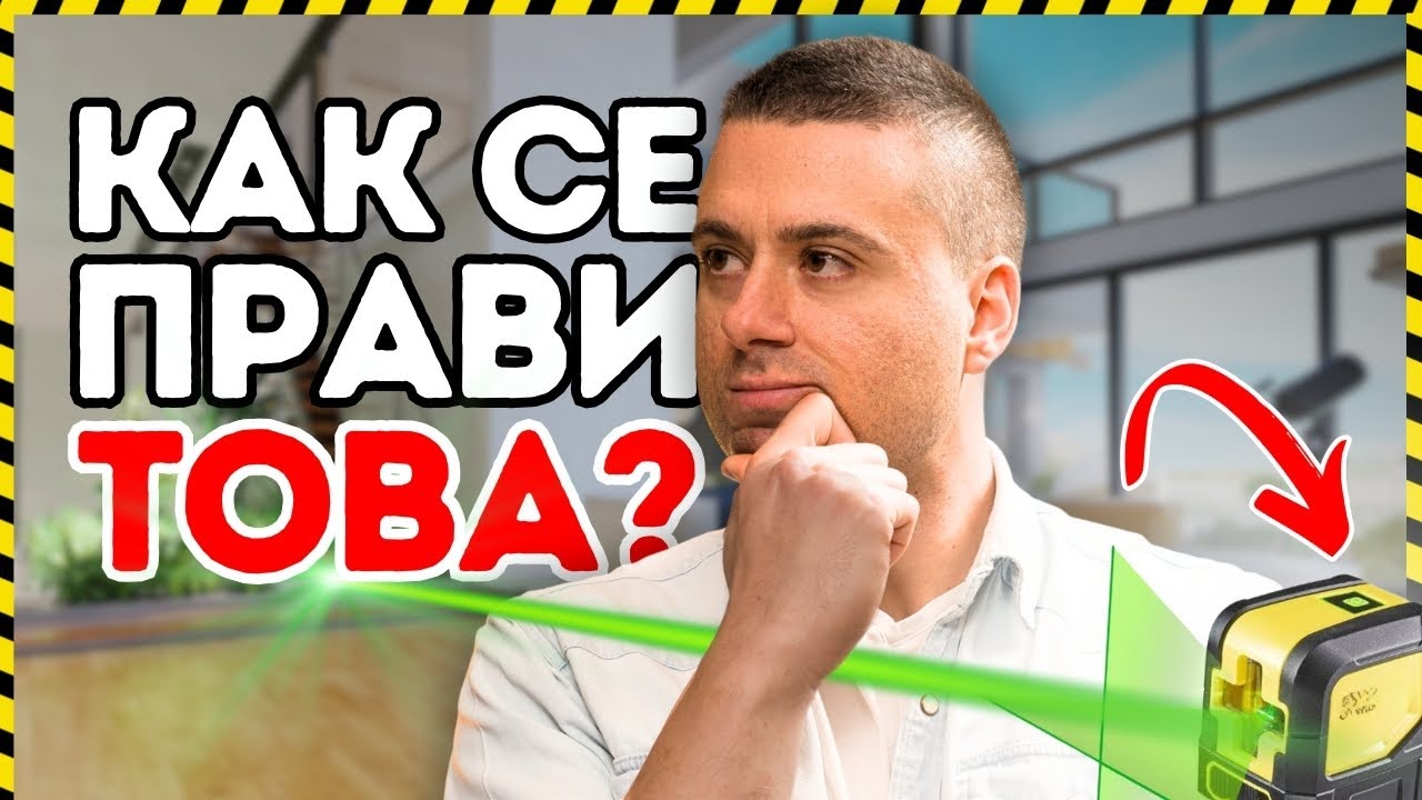 Домашна работилница